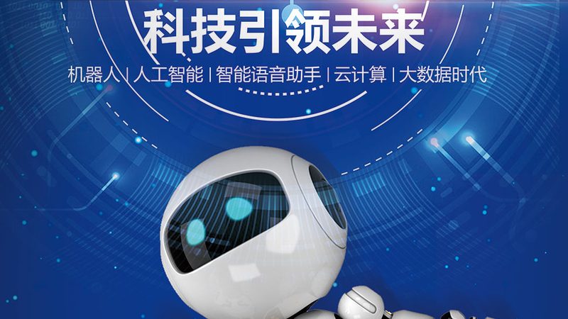 智能化改造系统集成项目的关键流程解析**